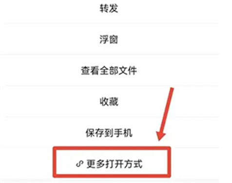 小米文档查看器