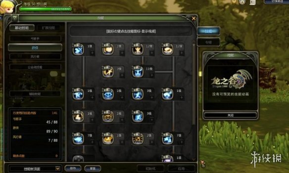 《龙之谷怀旧服》装备强化实用技巧详解