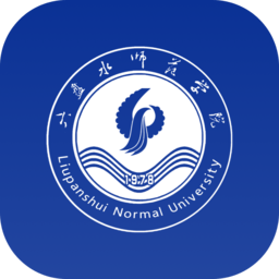 六盘水师范学院掌上六师