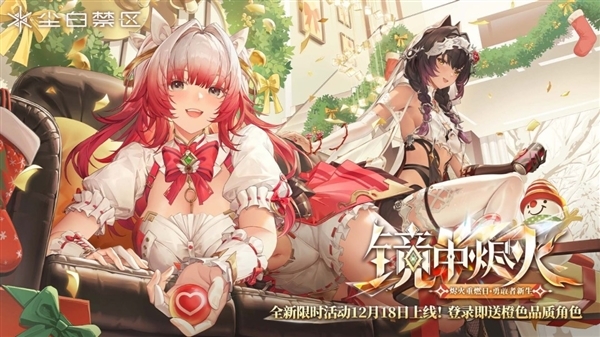 《尘白禁区》国区Steam页面已正式上线，其内容描述标注为常见成人内容