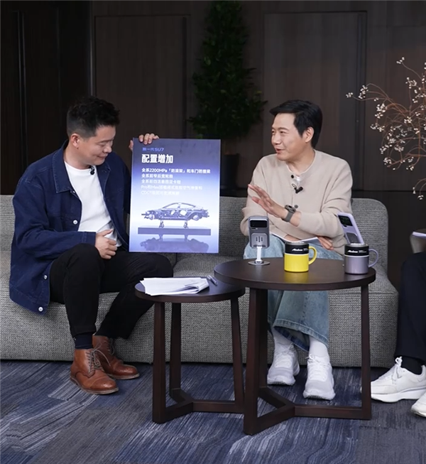 雷军透露，部分小米之家有望在春节前迎来新一代小米SU7