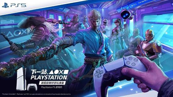 PlayStation年货节预售重磅开启！游戏“春运”超值特惠惊喜登场