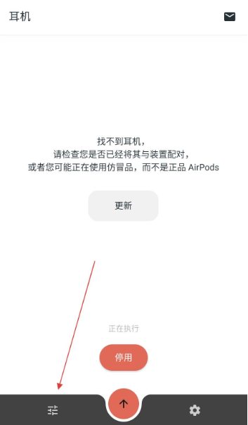 materialpods安卓版