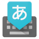 谷歌日语输入法apk