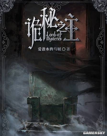 在动画与漫画之后，诡秘的粉丝难道又迎来了“过年”时刻？