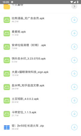 简易软件库软件