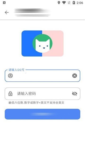 搜软盒子软件