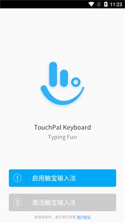 触宝输入法手机版