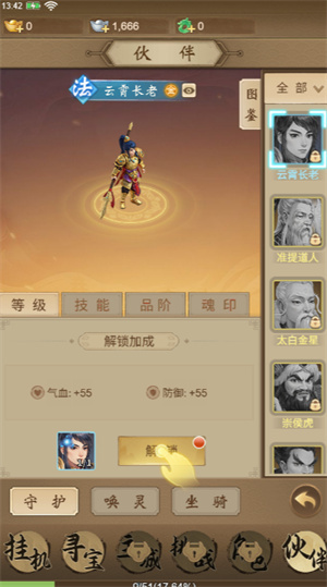 道友挖宝新手必看：从入门到精通的最佳攻略与高效玩法全指南