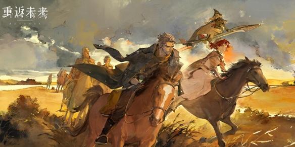 重返未来1999鹭鸶剪最优组队方案指南