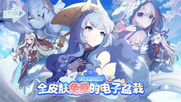 空灵诗篇领地建设玩法的详细说明