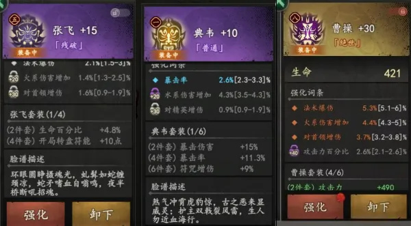 遗弃之地新手指南：脸谱系统全面解析