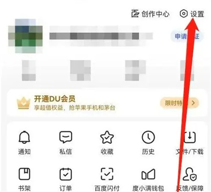百度一下你就知道手机版