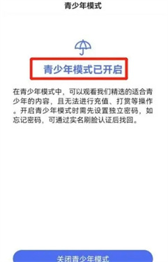 百度一下你就知道手机版