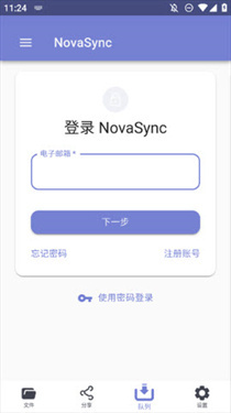 NovaSync