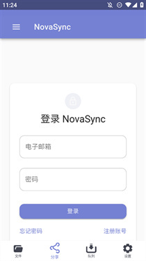 NovaSync