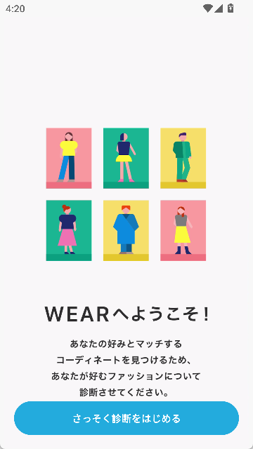 WEAR