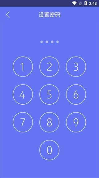 腾讯文件管理器