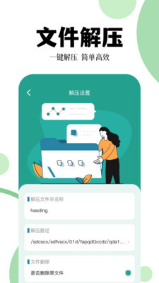 清浊工具箱最新版