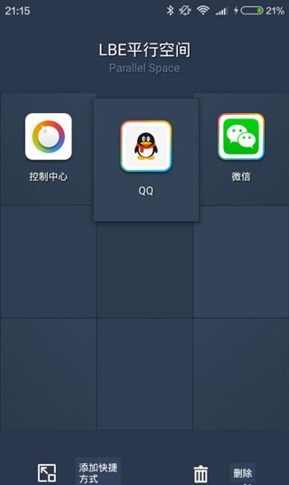 虚拟空间免root框架