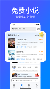 搜狗浏览器国际版