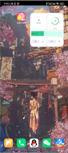 鲸鱼小组件软件