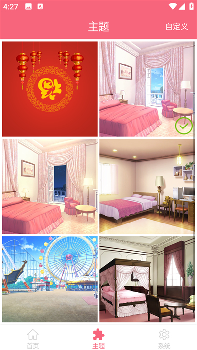 名为梦梦奈的Servant正版