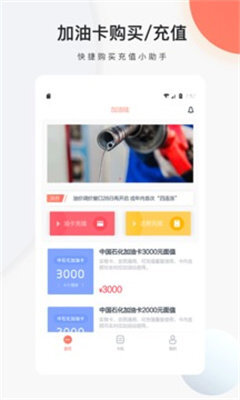 触宝输入法定制版