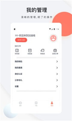 触宝输入法定制版