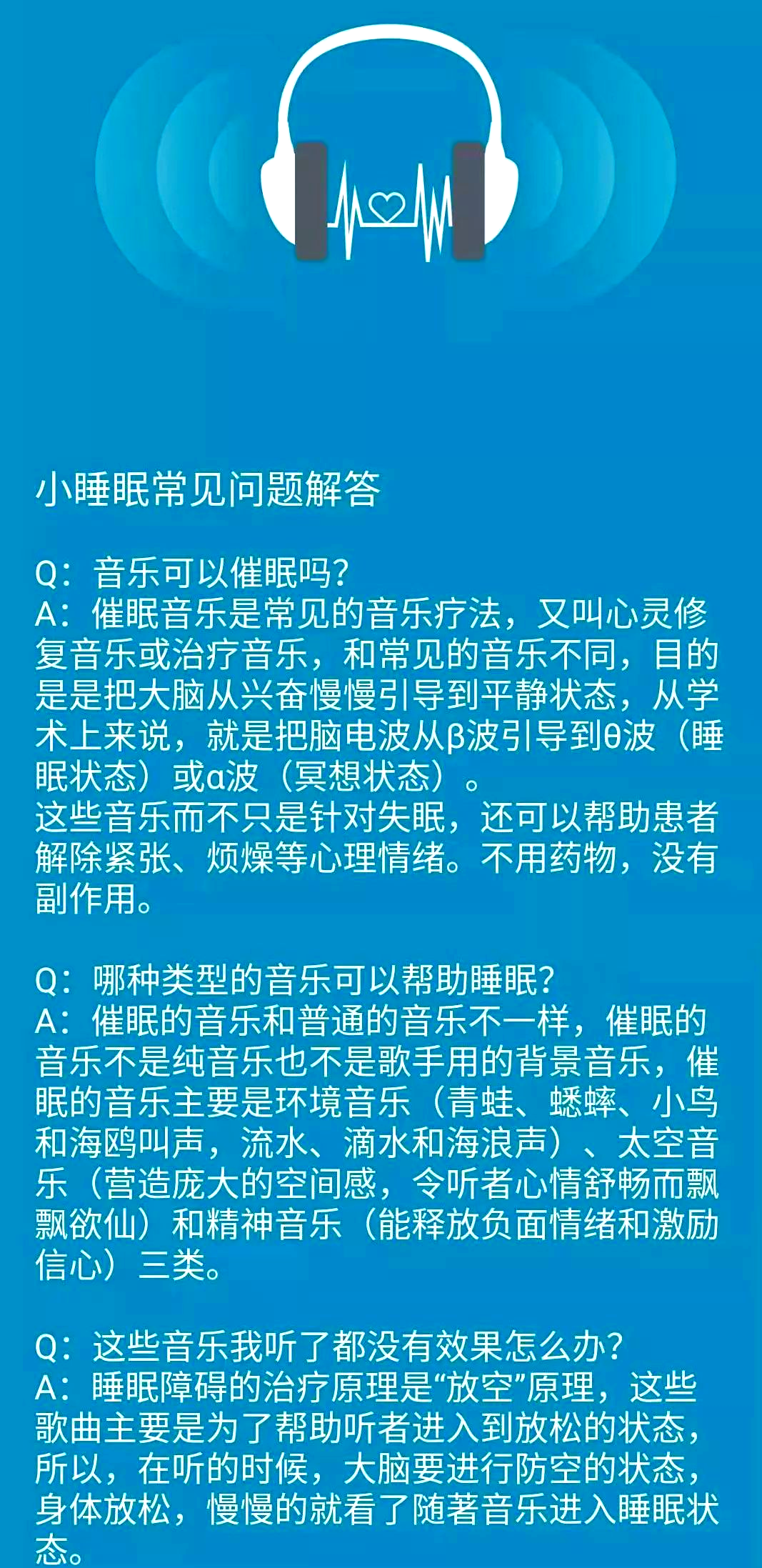 声波清理大师
