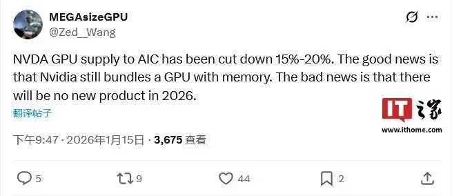 英伟达方面表示：旗下所有GeForce系列显卡型号都将持续供应