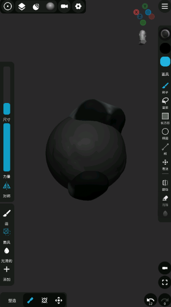 sculpt建模软件中文版