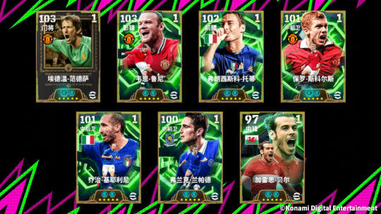 活动前瞻丨利矛破阵势不可挡，坚盾御敌固若金汤！红魔双星震撼亮相！