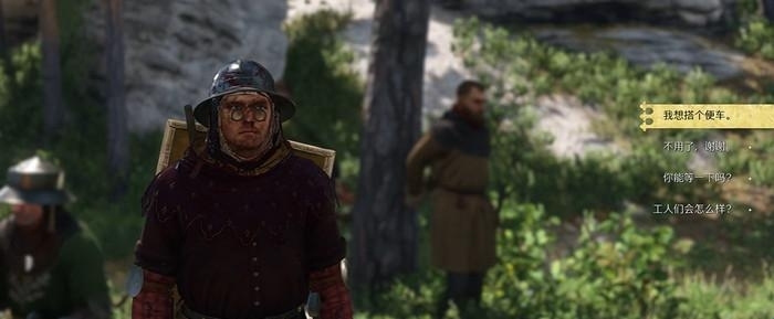 天国拯救2里的老滚彩蛋该如何触发？这份天国拯救2上古卷轴彩蛋的触发攻略请收好