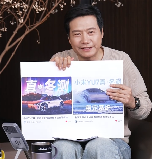 有网友通过负面标题搭配反转内容的方式为小米发声，雷军对此表示：不建议采用这种做法