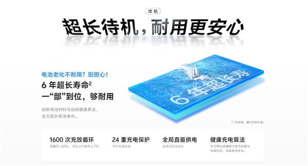 1499元起售vivo2026年首款新机正式开卖搭载6年超长寿命电池具备抗跌耐摔特性