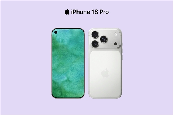 苹果手机史上变革最彻底的一代！iPhone18Pro12大核心亮点全盘点