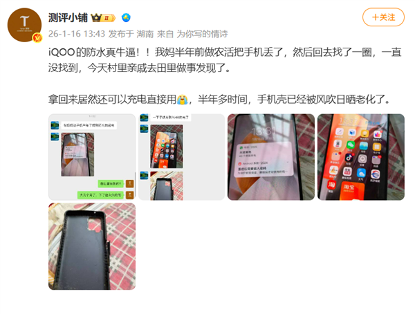 绝了！大妈干农活时把手机落在田里，经历半年风吹日晒，挖出来直接充电就复活了