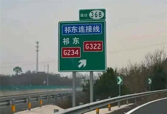 连续五年累计捐款近280万元用于修路的“广州樊先生”，真实身份是樊振东。