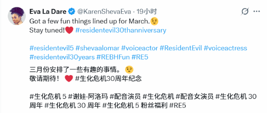 《生化危机5：重制版》是否即将推出？原版配音演员透露有重大消息！