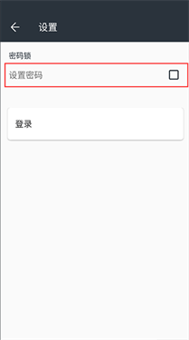 记事本日记手机版
