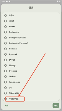 NeoStore应用市场