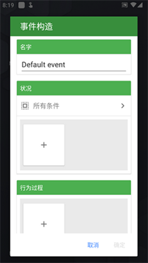 魔力自动点击器老版