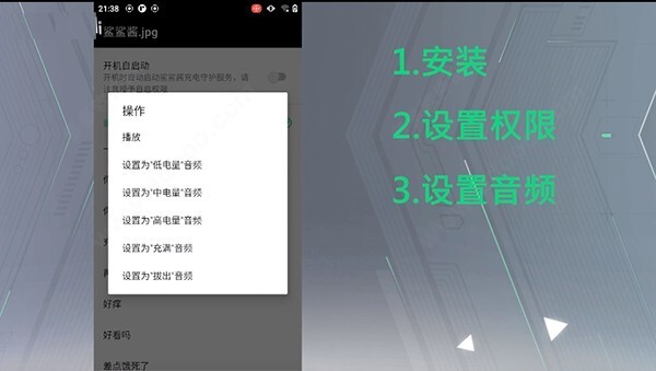 黑鲨鲨鲨酱App