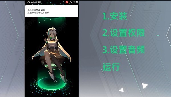 黑鲨鲨鲨酱App