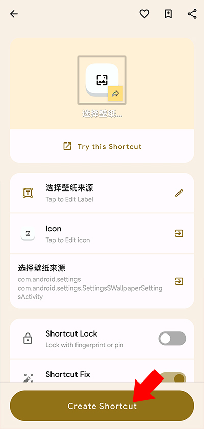 黑鲨鲨鲨酱App