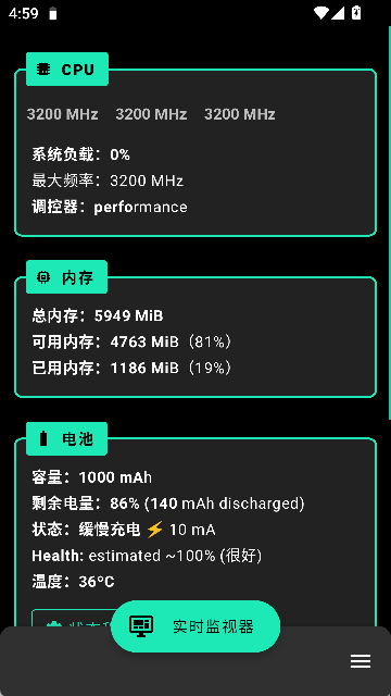 France内核管理器中文版