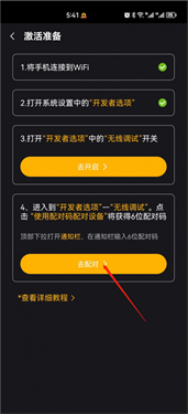 黑猫盒子虚拟机