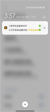 黑猫盒子虚拟机