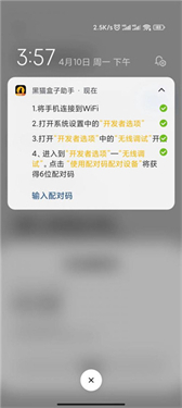 黑猫盒子虚拟机